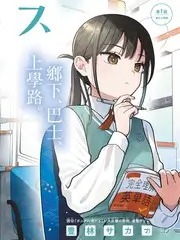 山海食堂 美食纪实综艺