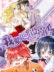 山海食堂第六期更新